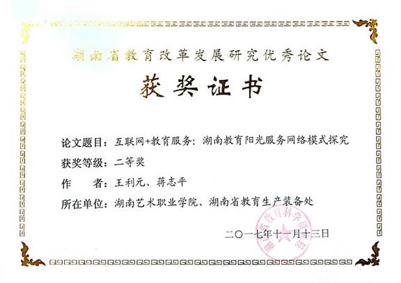 D:\Documents\Tencent Files\178700951\Image\C2C\3EDF4AF14E3EDF27DA8390597179CC18.jpg