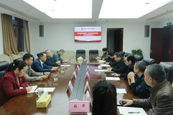 湖南人文科技学院领导来校调研