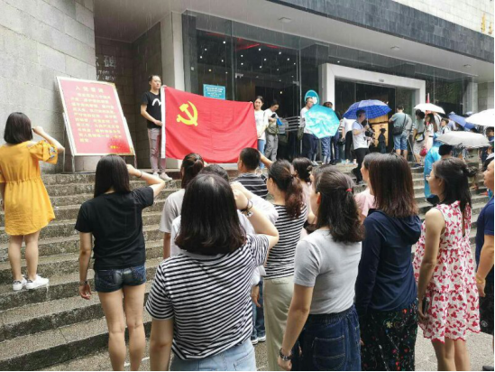 不忘初心  砥砺前行