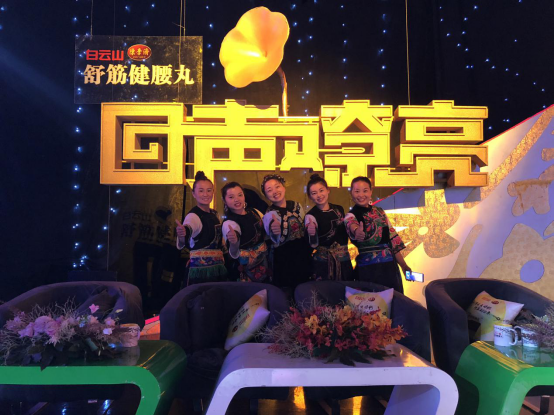 重温时代经典，唱响回声嘹亮