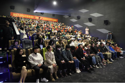 影视系“创新人才培养项目”优秀作品展映会精彩上演