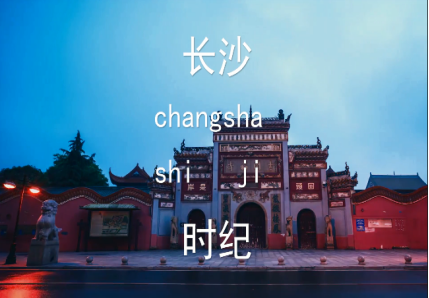 学院纪念改革开放四十周年主题教育实践活动圆满落幕