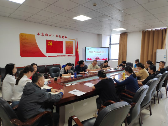 舞蹈学院党支部开展一月一课一片一实践活动