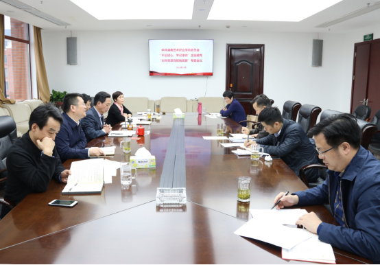 学院召开“对照党章党规找差距”专题会议