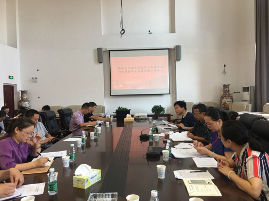 我院召开2018年度高等教育事业统计工作部署会