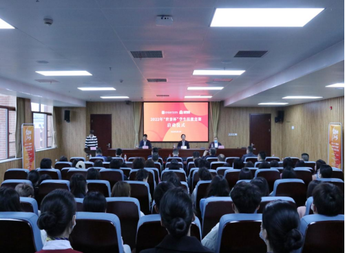 2022年“世景杯”学生技能竞赛正式启动