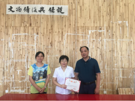 文旅系聘请湖南图书馆古籍修复专家为客座教授