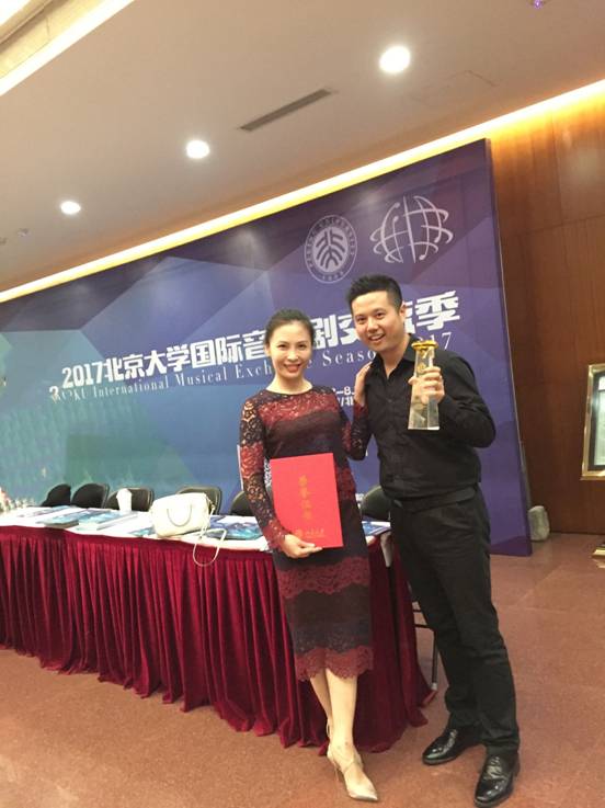 微信图片_20170908211624