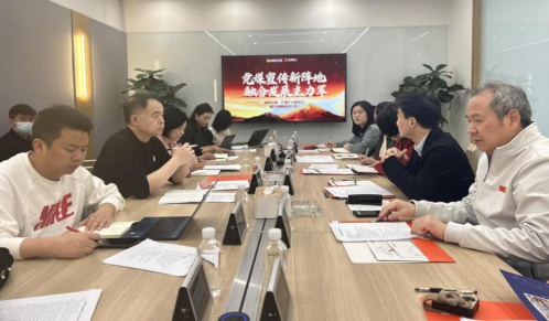 校领导带队赴芒果TV调研