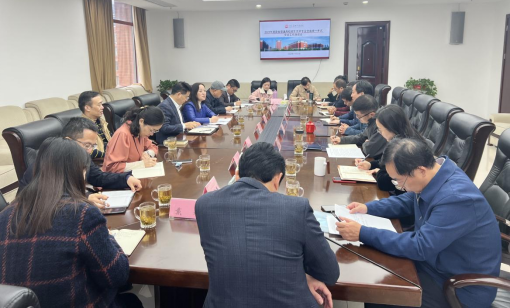 省教育考试院领导到学院调研