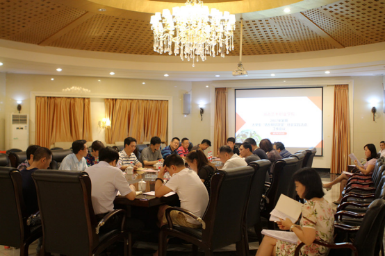 学院党委组织召开党员大会预备会议