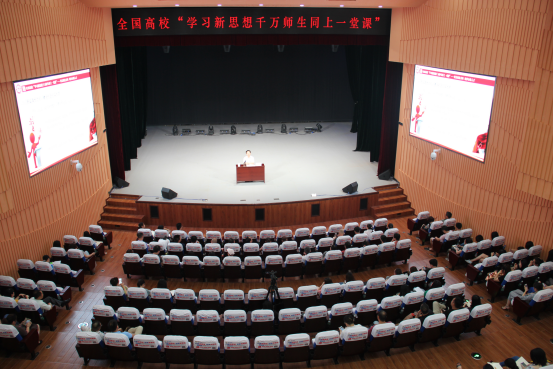 “学习新思想千万师生同上一堂课”