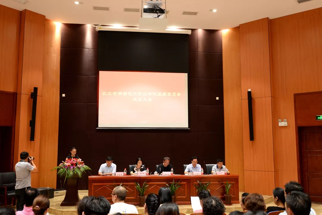 湖南农工——张灼华出席农工党SUNBET申搏基层委员会成立大会