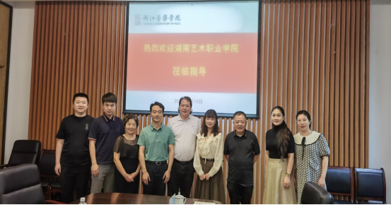 校领导带队赴浙江音乐学院调研交流