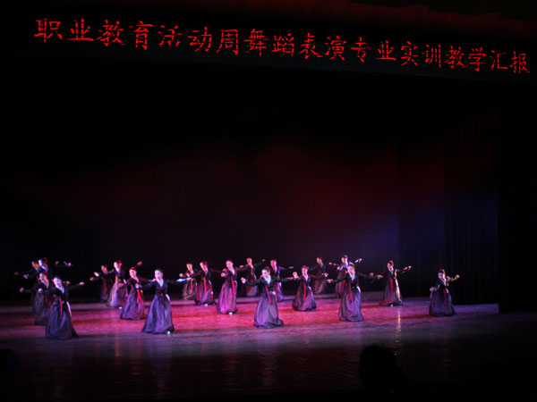 我院成功举办舞蹈表演专业教学成果展演