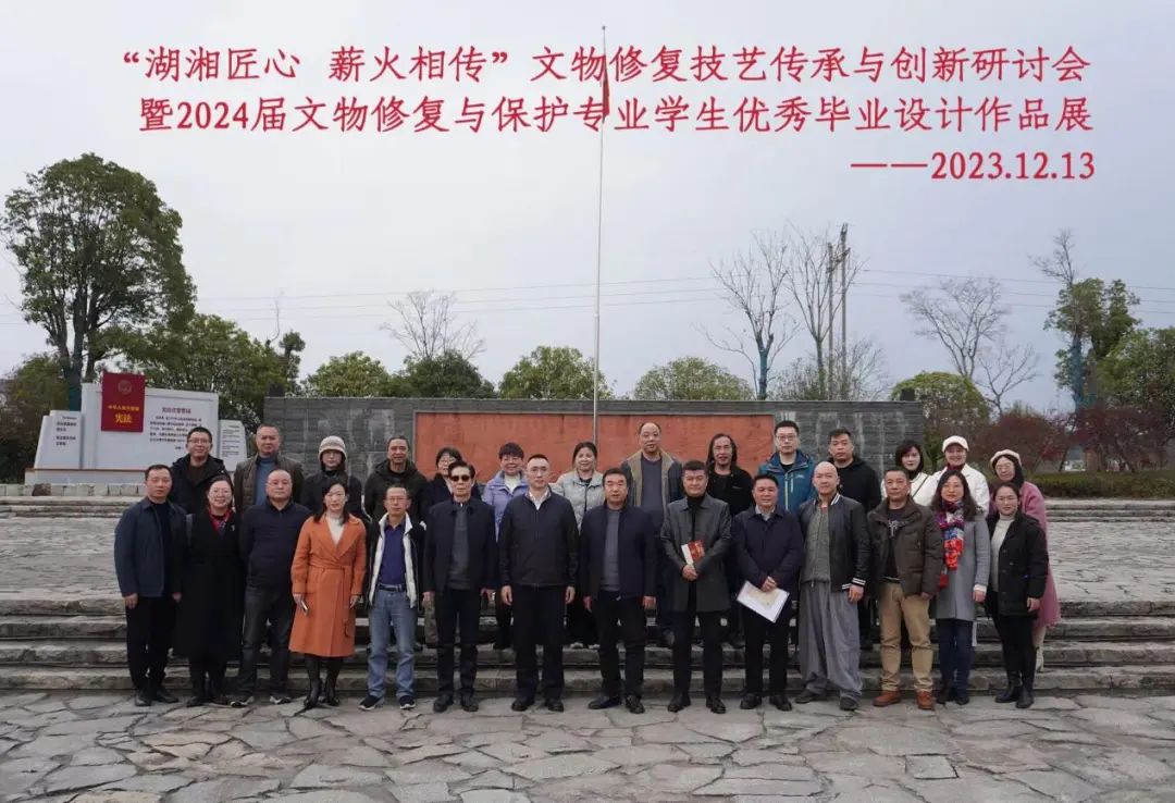 “校馆园企”合作共建 赋能文物修复与保护创新发展