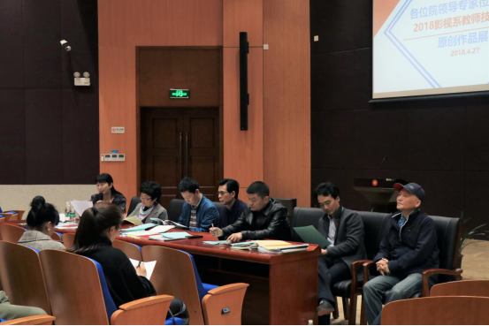 影视系举办2018年教师技能考核原创作品展