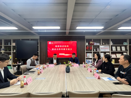 学校领导带队开展“访企拓岗促高位就业”行动