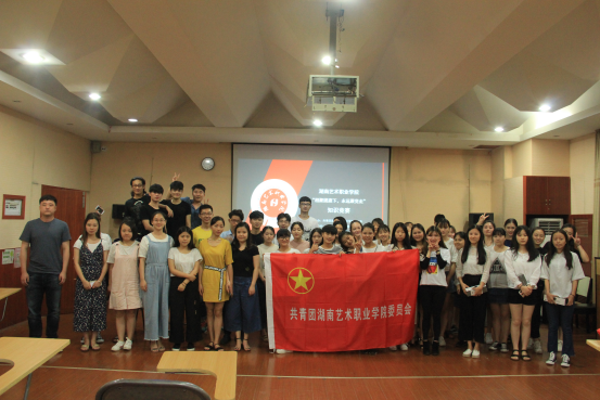 院团委成功举办党团知识竞赛