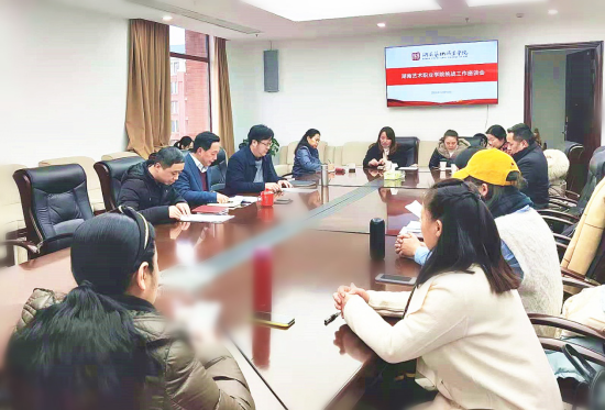 坚守“五心”开新局 凝心聚力谱新篇——学院召开统战工作座谈会