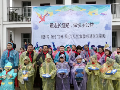 舞蹈系党支部参与快乐公益活动