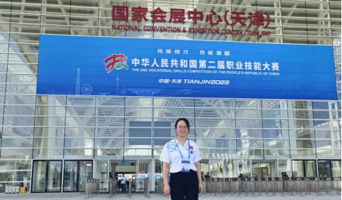 技能成才 技能报国|设计艺术学院教师黄苏子参加中华人民共和国第二届职业技能大赛喜获佳绩