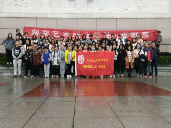 戏剧系开展“学雷锋，树新风” 暨“文艺进社区”活动