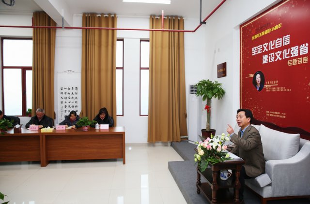 王章华为校内外农工党员授课