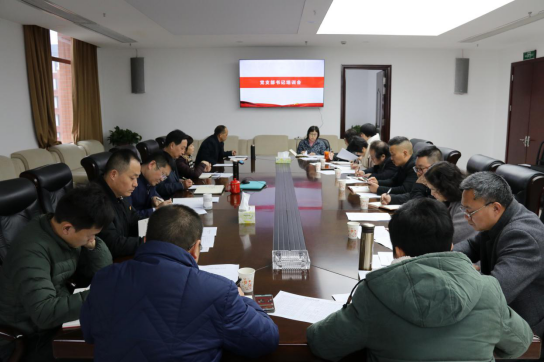 学院召开党支部书记培训会