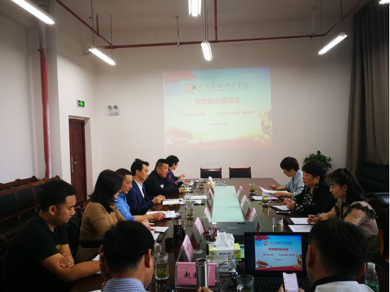 长沙县文旅广体局领导来我院洽谈校地合作事宜