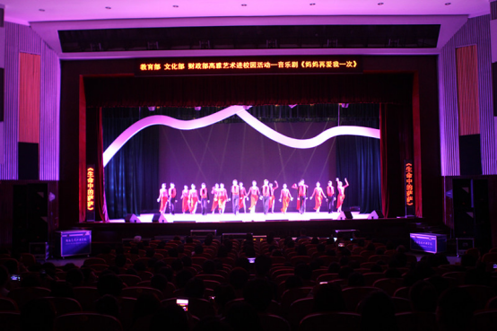 我院音乐剧《妈妈再爱我一次》在中南大学上演