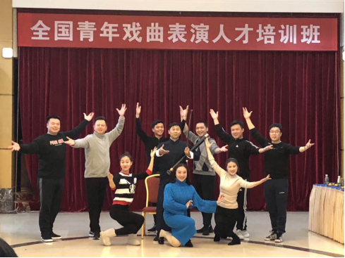 全国青年戏曲表演人才培训班举行联欢会