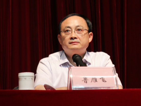 学院召开专项清理整治工作大会