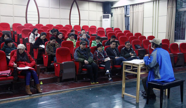 戏剧系党支部组织开展学习十八届三中全会精神