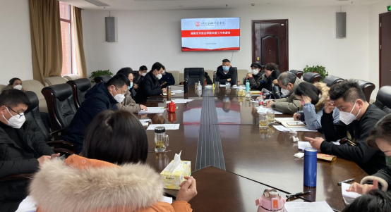 复盘2022 谋划2023——学院召开年度工作务虚会