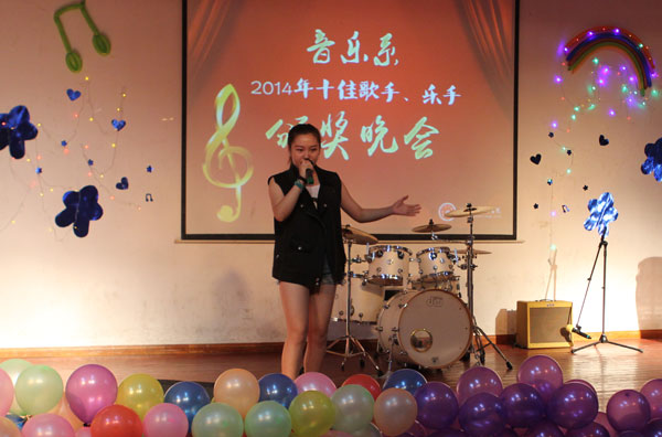 学院音乐系第九届十佳歌手、乐手颁奖晚会圆满举行