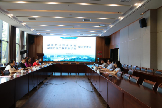 院领导带队赴湖南汽车工程职业学院调研