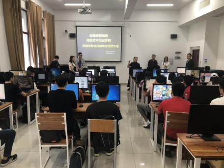 影视系召开2018年影视动画专业技能抽查动员大会