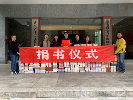 学院老领导易介南同志给院图书馆捐赠一批图书