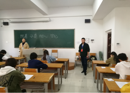 我院圆满完成全国高等教育自学考试相关考务工作