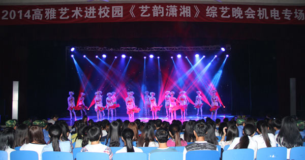 高雅艺术进校园——“雅韵三湘 艺动校园” 首场演出在机电职院隆重上演