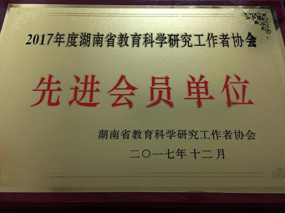 微信图片_20171201092221